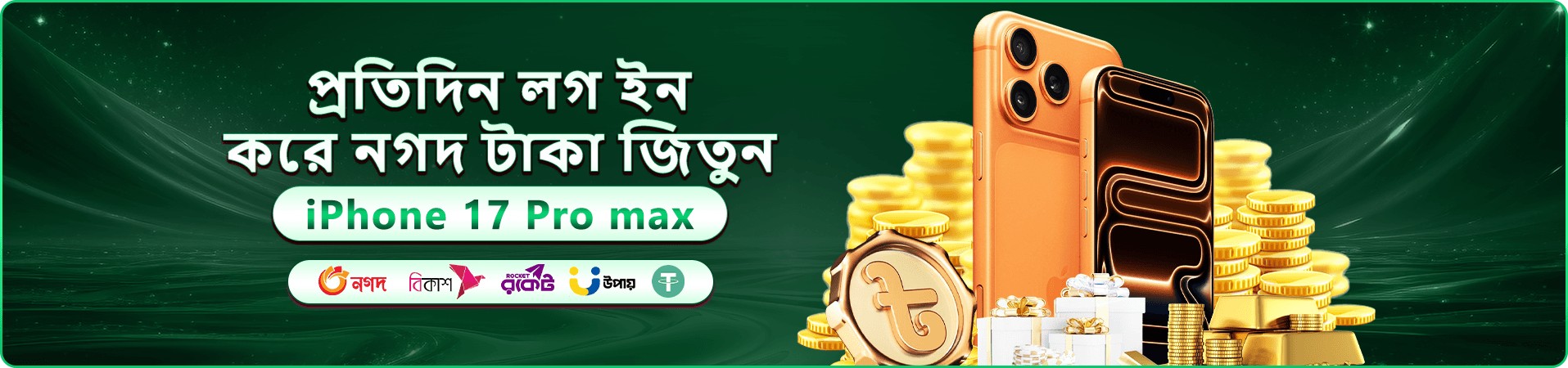 9666 ক্যাসিনো বোনাস প্রমোশন