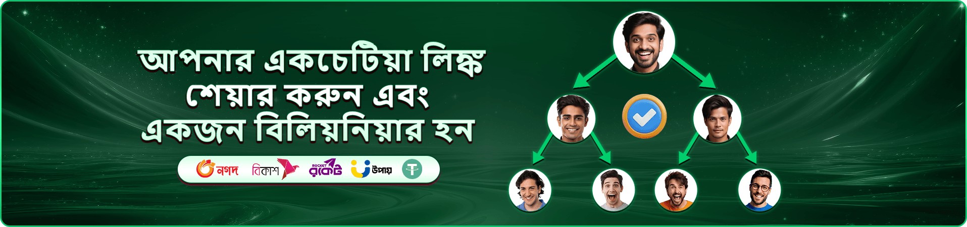 9666 স্লট গেম প্রমোশন